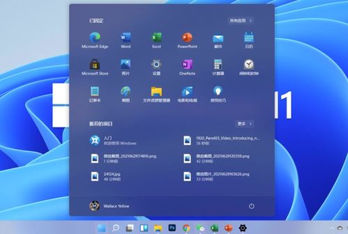 再造生產(chǎn)力與破壞一致體驗(yàn)？Windows 11“居中開(kāi)始菜單”再討論之一效與