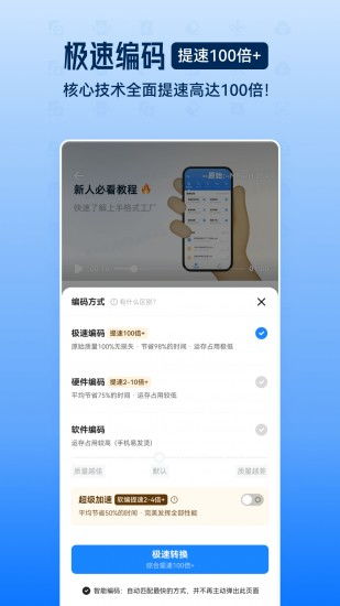 格式工廠電腦版v4.1.4免費(fèi)下載指南 從大地系統(tǒng)到使用全解析